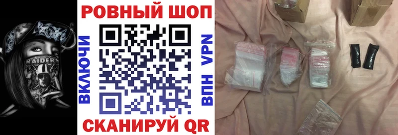 Все наркотики Узловая ГАШ Бошки Шишки Меф мяу мяу