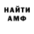 КЕТАМИН VHQ Emerald Fish