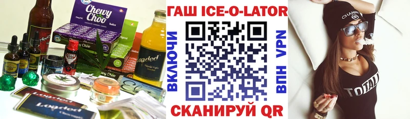 Canna-Cookies конопля  купить   Узловая 