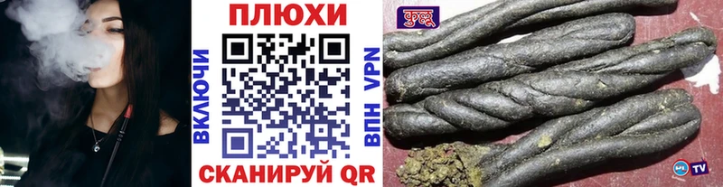 Гашиш hashish  kraken ONION  Узловая 