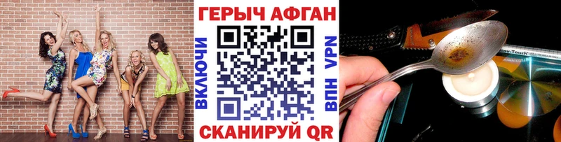 цены   кракен как зайти  Героин герыч  Узловая 