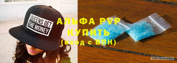 apvp Арсеньев