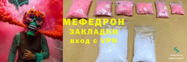 ГАЛЛЮЦИНОГЕННЫЕ ГРИБЫ Аркадак