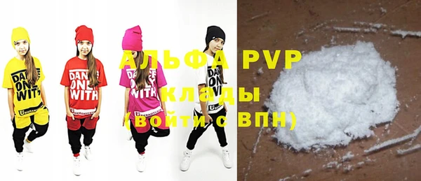 apvp Арсеньев