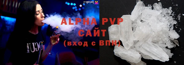 apvp Арсеньев