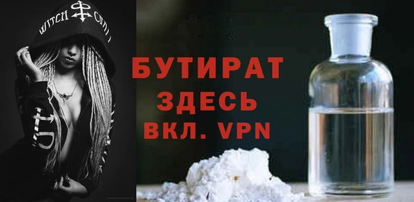 apvp Арсеньев