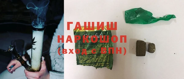 гашиш Армянск