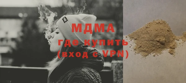 apvp Арсеньев