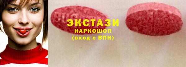 ГАЛЛЮЦИНОГЕННЫЕ ГРИБЫ Аркадак