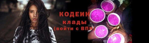 гашиш Армянск