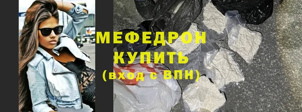 гашиш Армянск