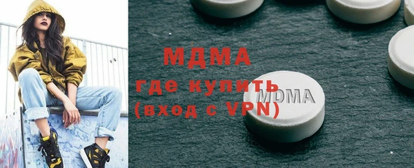 гашиш Армянск