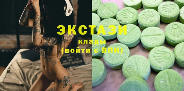 COCAINE Сатка