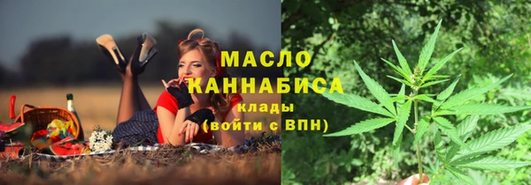 гашиш Армянск