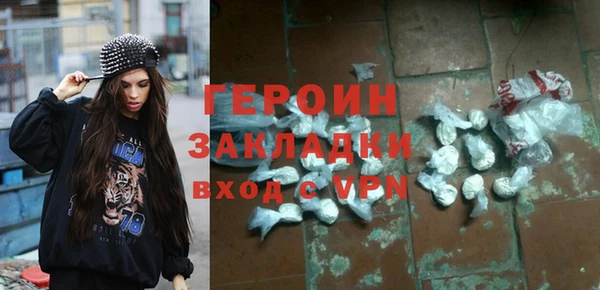 гашиш Армянск