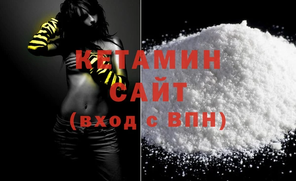 бутират Саяногорск