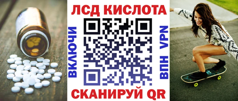 ЛСД экстази ecstasy  Узловая 