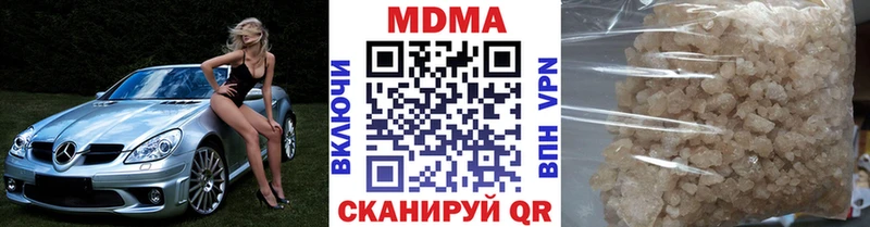 ОМГ ОМГ ССЫЛКА  Узловая  МДМА crystal 