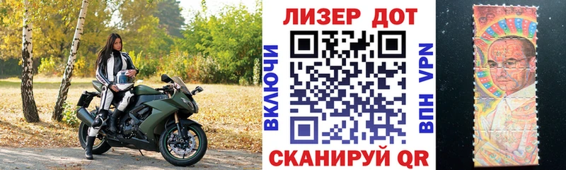 Наркотические марки 1,5мг  darknet формула  Узловая 