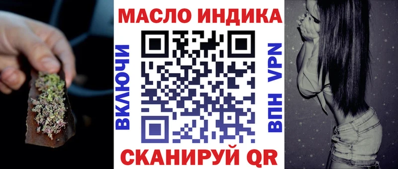 shop наркотические препараты  Узловая  ТГК вейп с тгк 